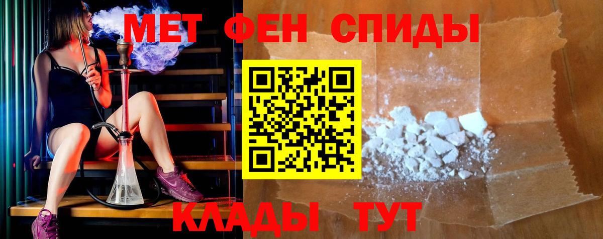 Амфетамин  Амфетамин 97%  Вход с VPN  Ейск 