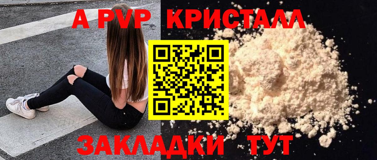 A PVP СК Ейск