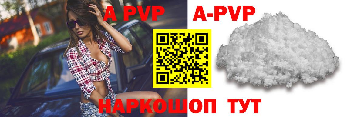 Альфа ПВП СК КРИС  Вход с VPN  Альфа ПВП Соль  Ейск  А ПВП СК 