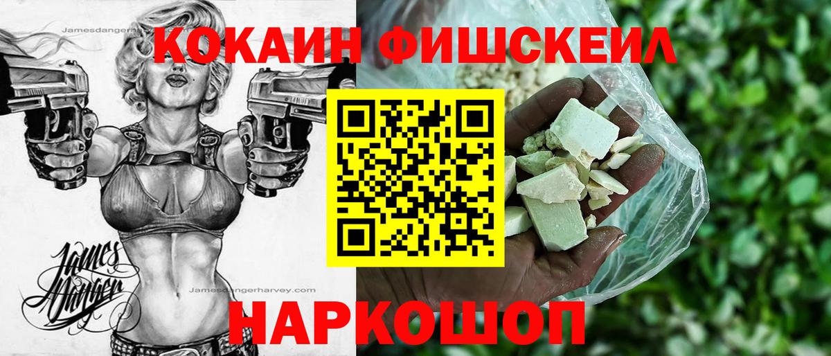 COCAIN  Вход с VPN  COCAIN Эквадор  Ейск  COCAIN Колумбийский 