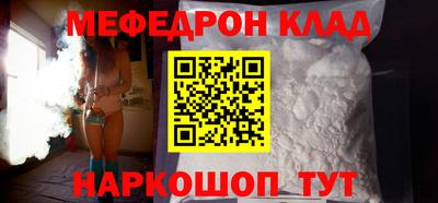 jwh Краснокаменск