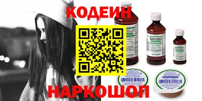 кокаин колумбия Краснодар