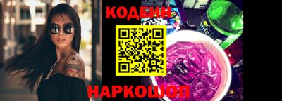 jwh Краснокаменск