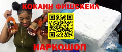 кокаин колумбия Краснодар