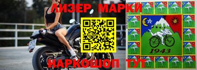 jwh Краснокаменск