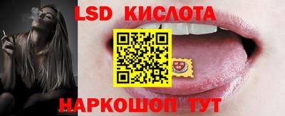 jwh Краснокаменск