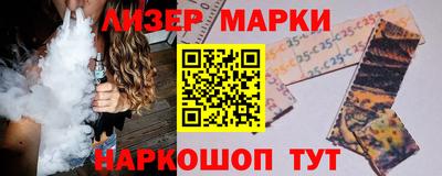 jwh Краснокаменск