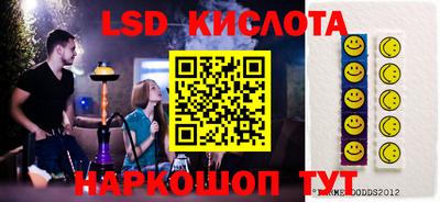 jwh Краснокаменск