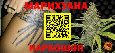 кокаин колумбия Краснодар