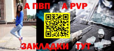 jwh Краснокаменск