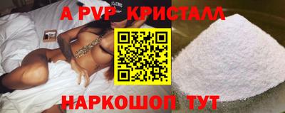 кокаин колумбия Краснодар