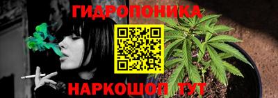 дистиллят марихуана Краснознаменск