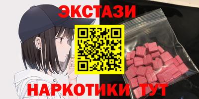 кокаин колумбия Краснодар