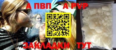 дистиллят марихуана Краснознаменск