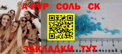 дистиллят марихуана Краснознаменск