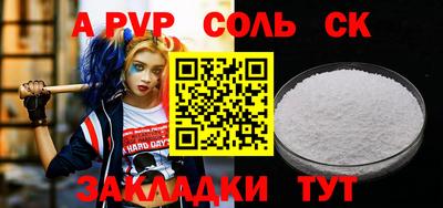 jwh Краснокаменск
