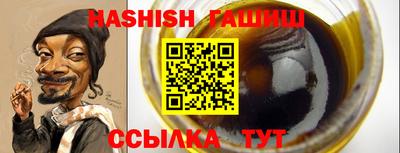 дистиллят марихуана Краснознаменск