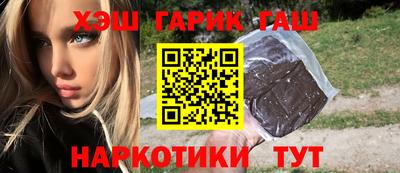 jwh Краснокаменск