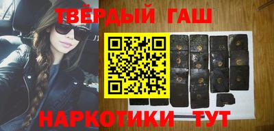 дистиллят марихуана Краснознаменск