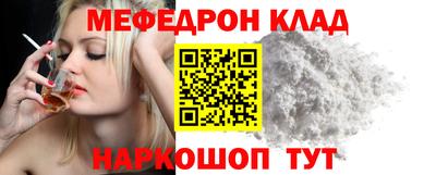 jwh Краснокаменск