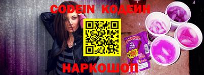 кокаин колумбия Краснодар