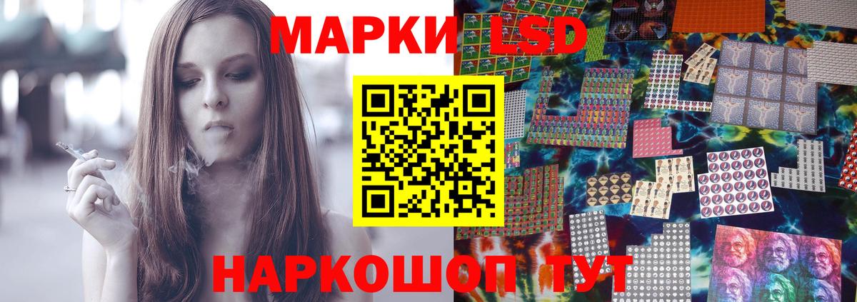 LSD-25 экстази кислота  Вход с VPN  Ейск  ЛСД экстази  ЛСД экстази кислота 