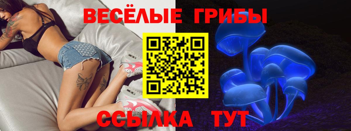ГАШ  Кокаин  Купить наркотик  Ейск  Вход с VPN  МЕФ кристаллы 