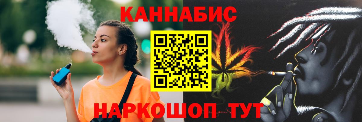 Бошки Шишки LSD WEED Ейск
